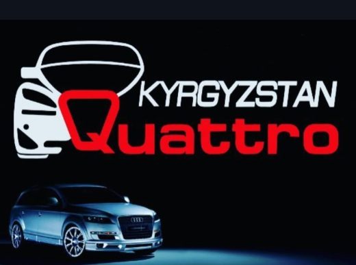 Quattro СТО