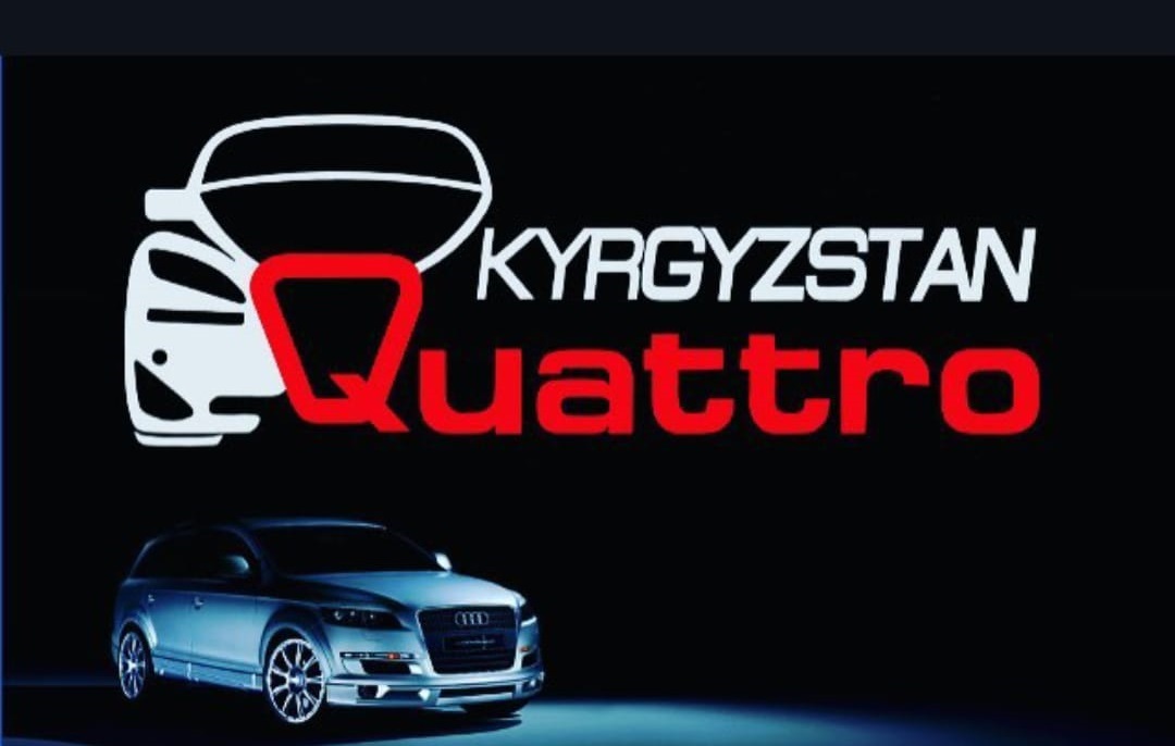 Quattro СТО